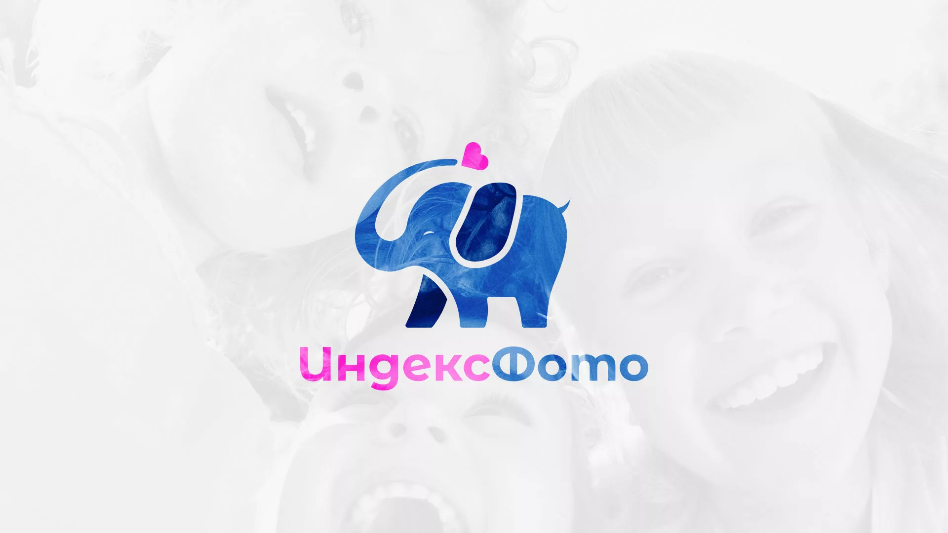 Разработка логотипа фотостудии «IndexPhoto» в Таганроге